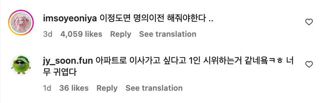 Screenshot 2024-12-27 at 4.03.06 PM